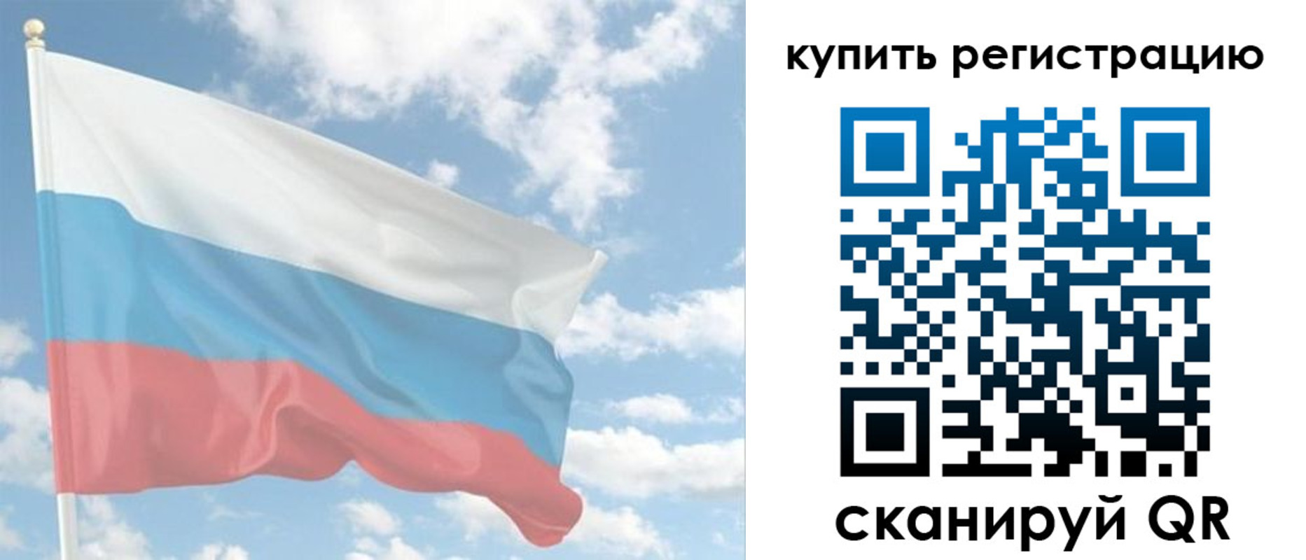 прописка гарантия в Еманжелинске